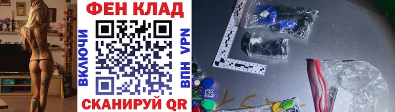 АМФ 97% кракен tor Валдай