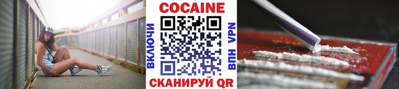 КОКАИН Эквадор  Валдай 