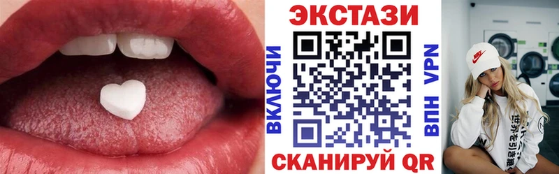 Ecstasy 280 MDMA Валдай