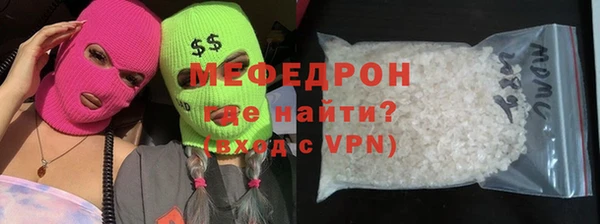МДПВ Аркадак