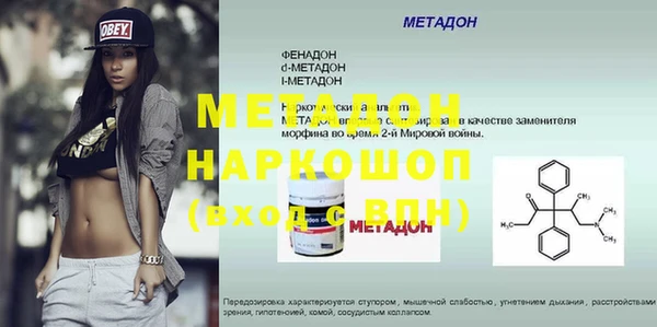 МДПВ Аркадак