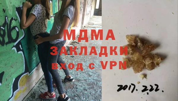 МДПВ Аркадак