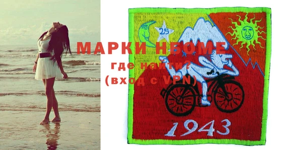 дживик Арсеньев