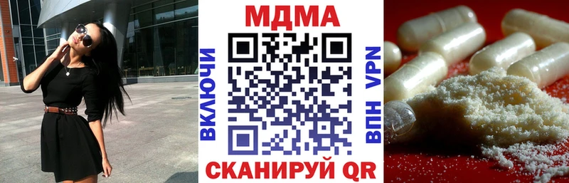 MDMA crystal  закладка  Валдай 