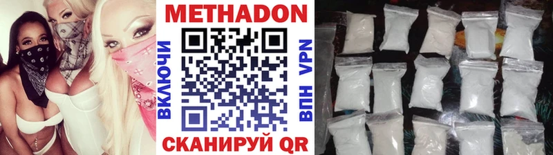 darknet телеграм  Валдай  Метадон белоснежный 