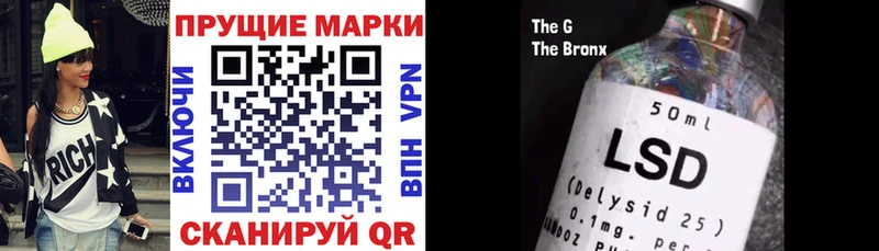 Марки N-bome 1,8мг  Валдай 
