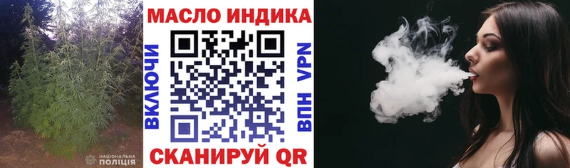 Дистиллят ТГК Wax  Валдай 