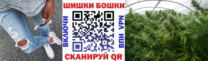 MEGA ссылка Валдай Каннабис Ganja наркошоп